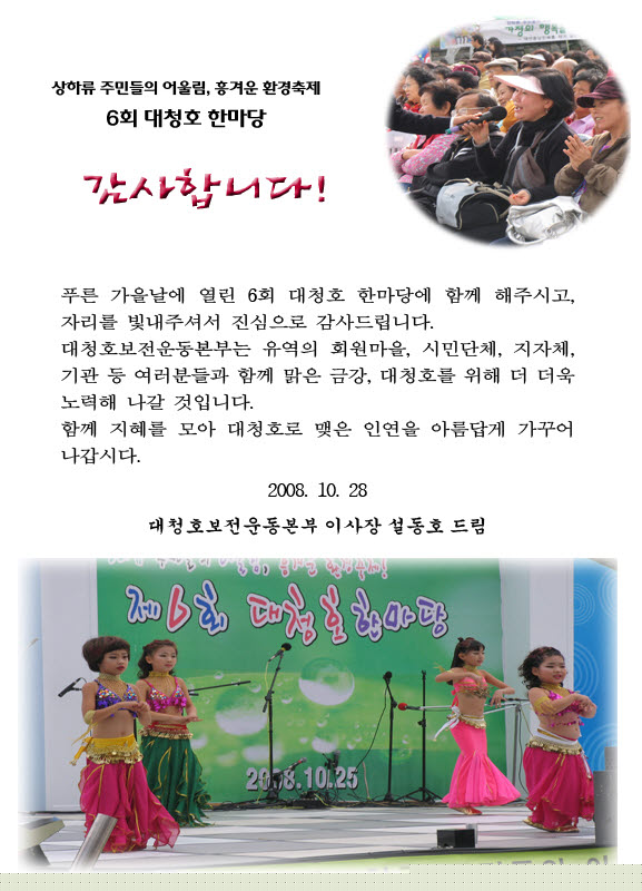 감사합니다.jpg