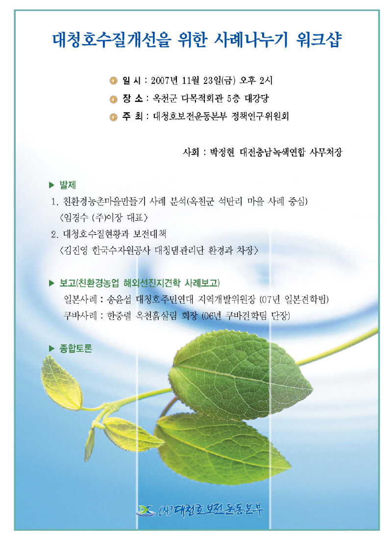 크기변환_워크샵.jpg