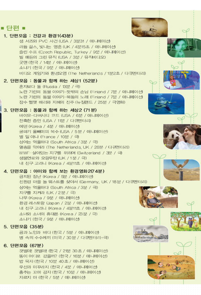 4mov-3.jpg