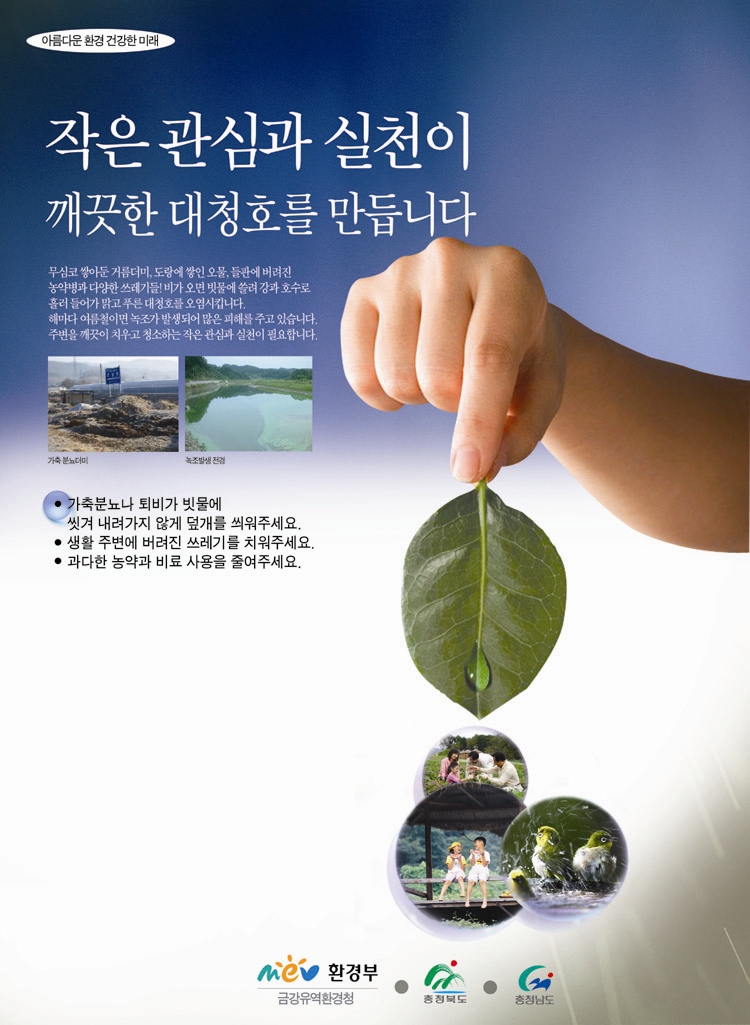 홍보 포스터(최종)(경성).jpg