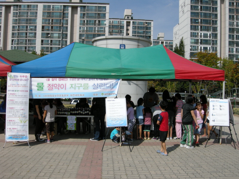 sp_090926 006.jpg