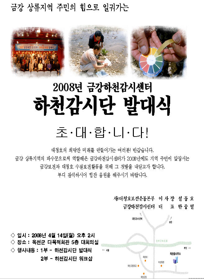 초대장0414.jpg
