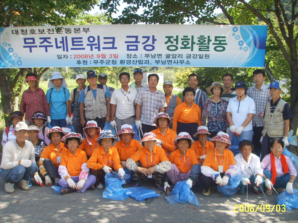 정화활동 003.jpg