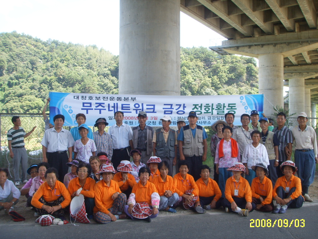 정화활동 013.jpg