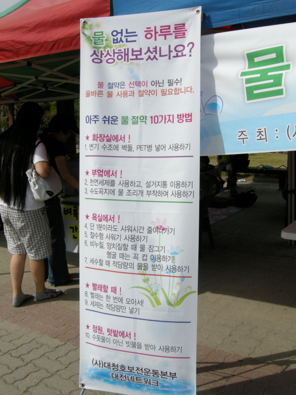 sp_090926 016.jpg